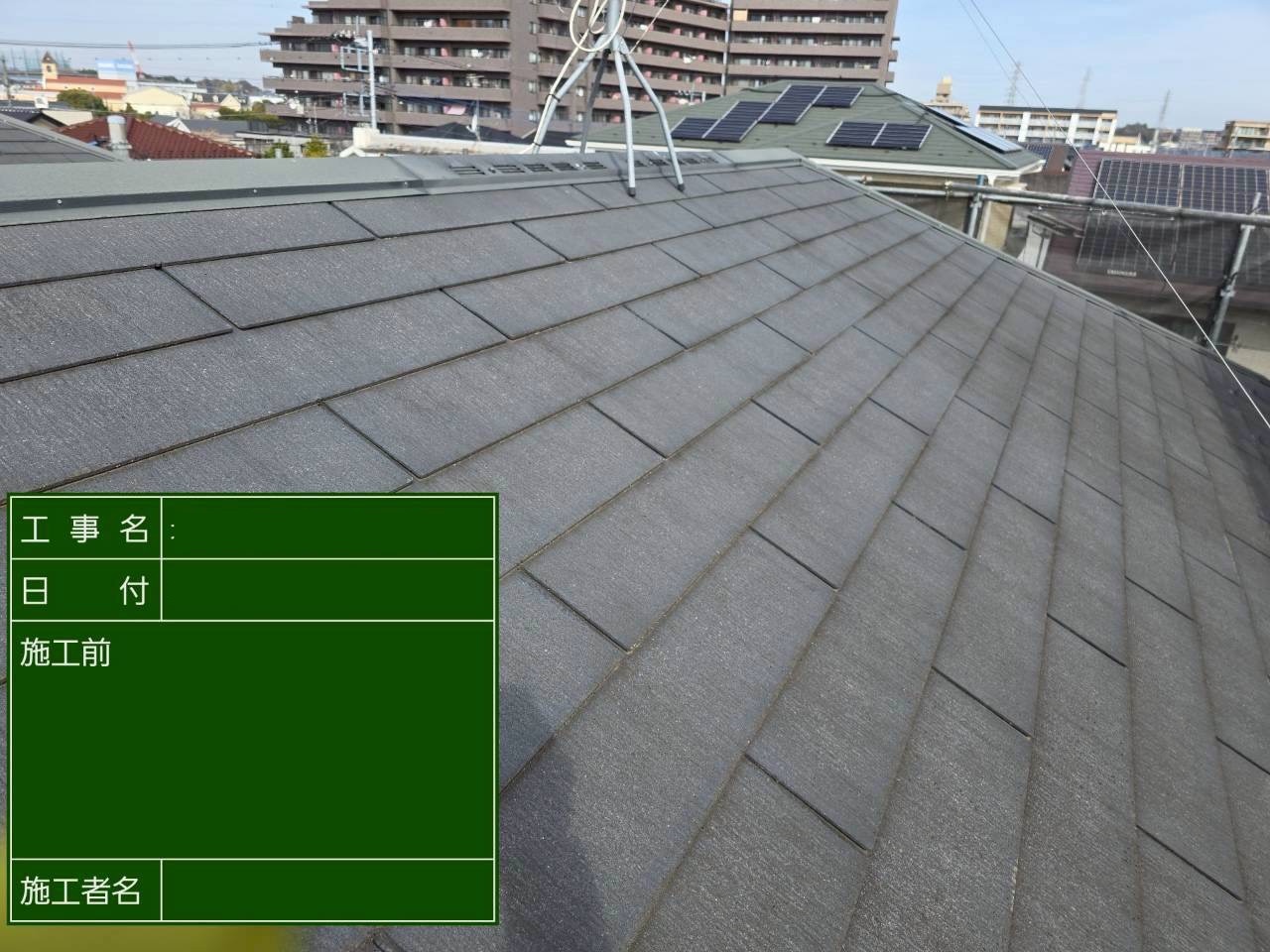 色褪せと汚れが付着したスレート屋根